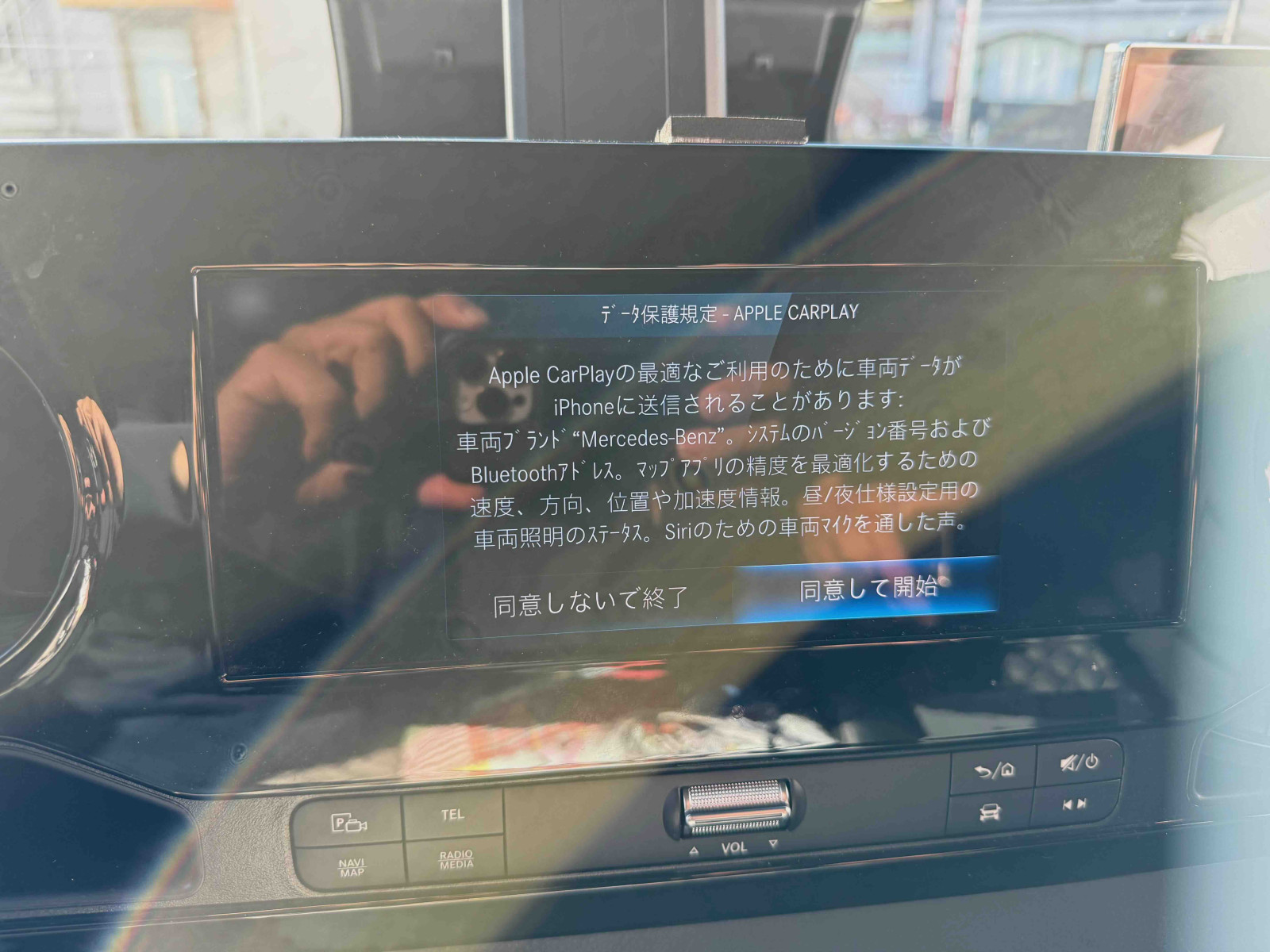 施工後:アップルカープレイ機能有効