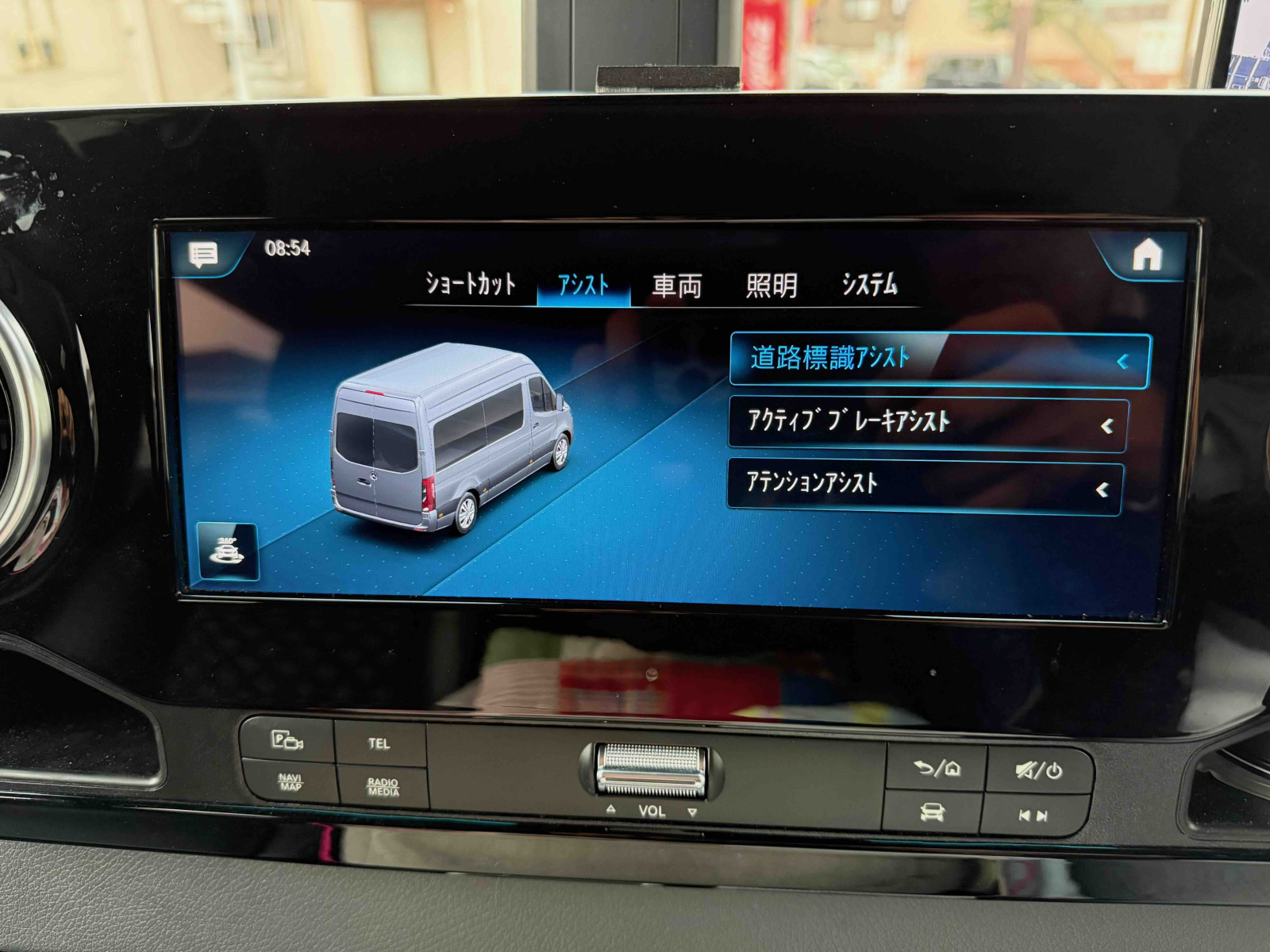 施工後:日本版ナビデーター有効により、道路標識アシストも有効になります。