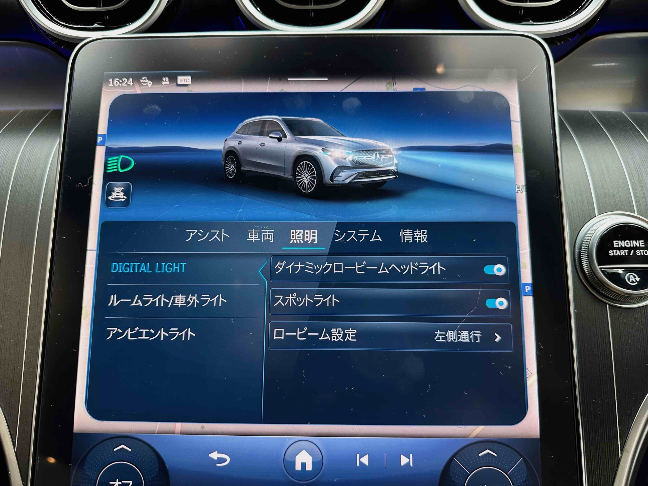 メルセデスベンツGLC220d（X254）リアランプアニメーション化